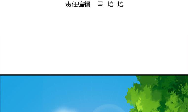 逆戰超能白狼 - 第176話 明明可以被包養的(1/2) - 3