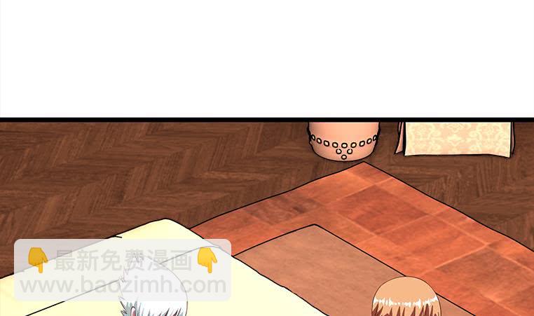 逆戰超能白狼 - 第176話 明明可以被包養的(1/2) - 8