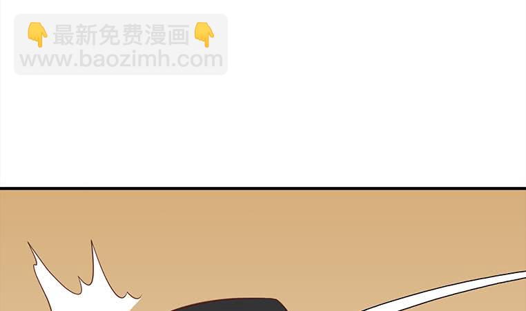 逆戰超能白狼 - 第176話 明明可以被包養的(1/2) - 6