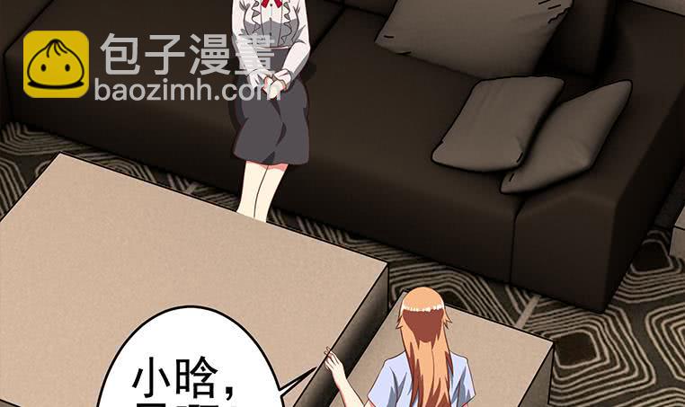 逆戰超能白狼 - 第176話 明明可以被包養的(1/2) - 8