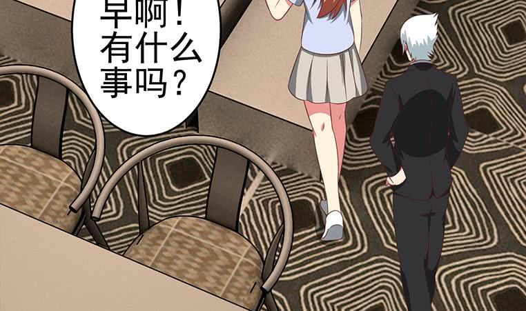 逆戰超能白狼 - 第176話 明明可以被包養的(1/2) - 1