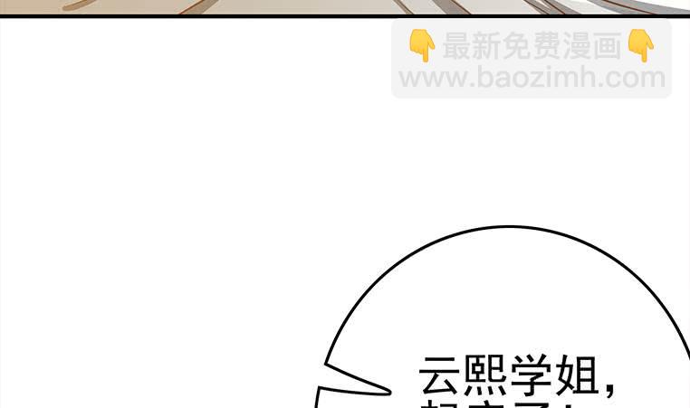 逆戰超能白狼 - 第176話 明明可以被包養的(1/2) - 8