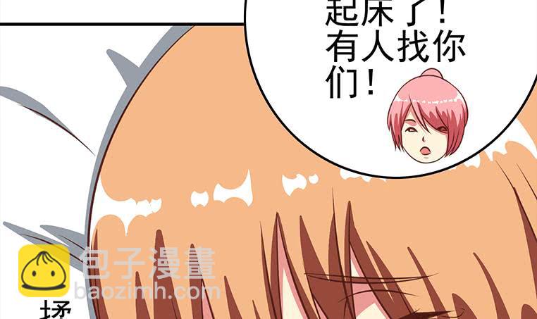 逆戰超能白狼 - 第176話 明明可以被包養的(1/2) - 1