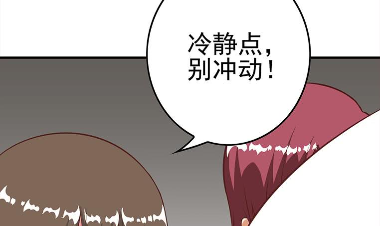 逆戰超能白狼 - 第178話 拍的真好(1/2) - 5