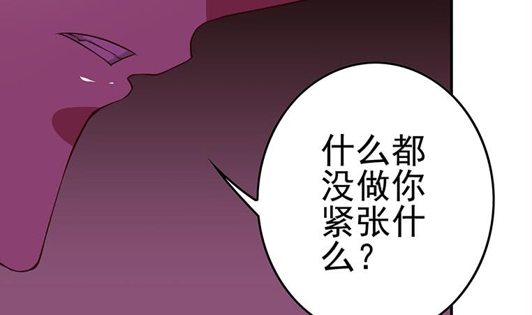 逆戰超能白狼 - 第180話 爲他準備了一份大禮(1/2) - 6