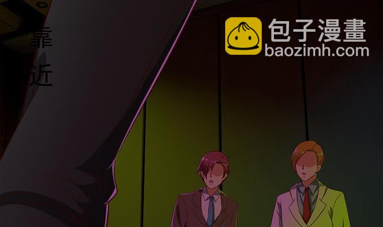 逆戰超能白狼 - 第180話 爲他準備了一份大禮(1/2) - 8