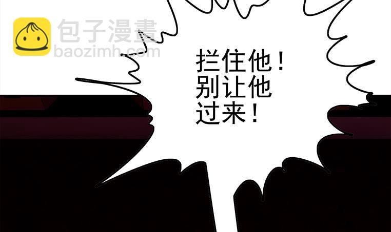 逆戰超能白狼 - 第180話 爲他準備了一份大禮(1/2) - 5