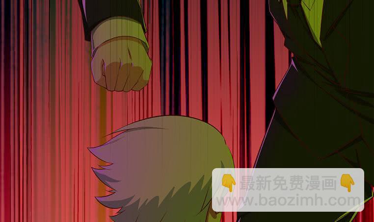逆戰超能白狼 - 第180話 爲他準備了一份大禮(1/2) - 3