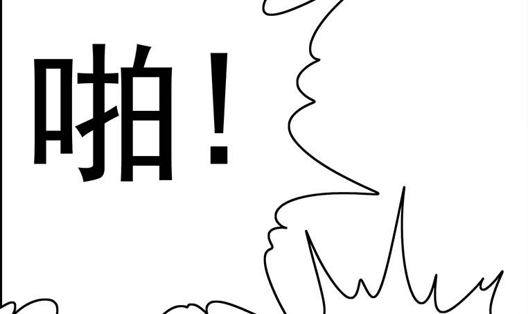 逆戰超能白狼 - 第180話 爲他準備了一份大禮(1/2) - 6