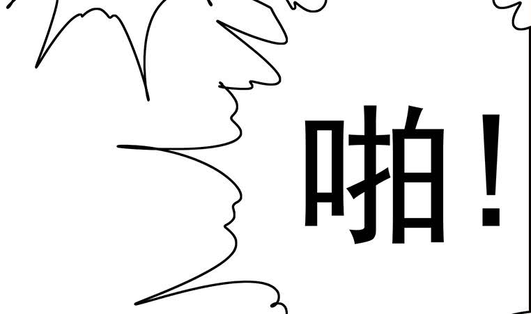 逆戰超能白狼 - 第180話 爲他準備了一份大禮(1/2) - 7