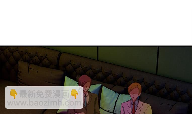 逆戰超能白狼 - 第180話 爲他準備了一份大禮(1/2) - 1