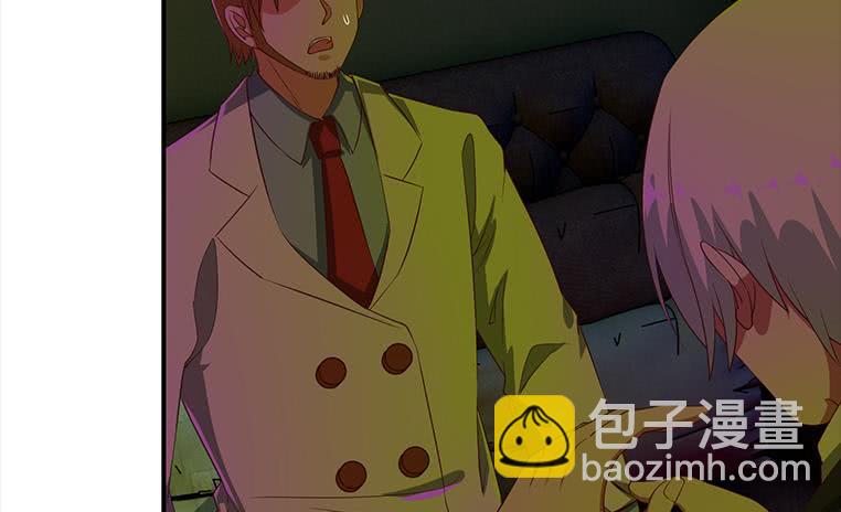 逆戰超能白狼 - 第180話 爲他準備了一份大禮(1/2) - 6