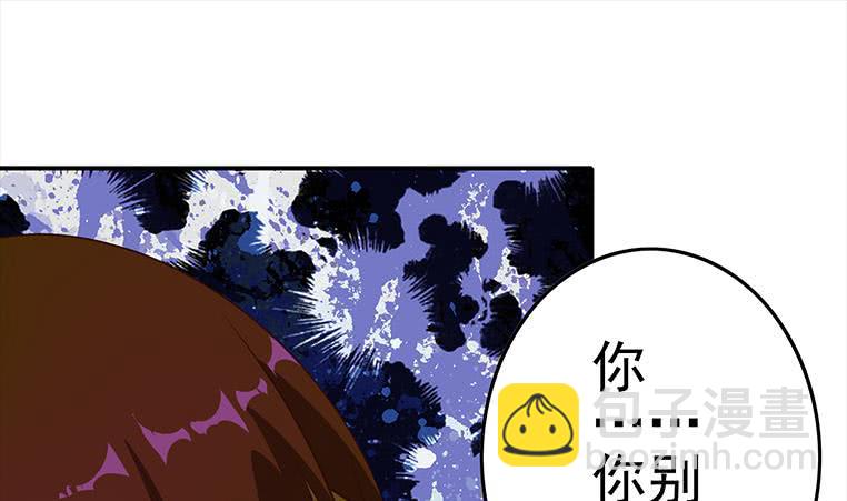 逆戰超能白狼 - 第180話 爲他準備了一份大禮(1/2) - 8