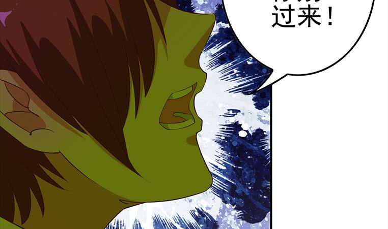 逆戰超能白狼 - 第180話 爲他準備了一份大禮(1/2) - 1