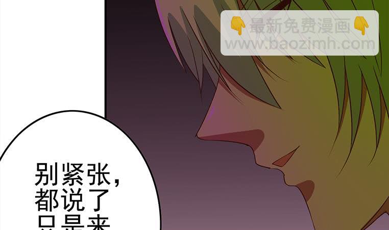 逆戰超能白狼 - 第180話 爲他準備了一份大禮(1/2) - 4