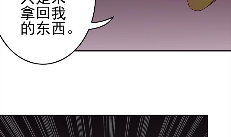 逆戰超能白狼 - 第180話 爲他準備了一份大禮(1/2) - 5