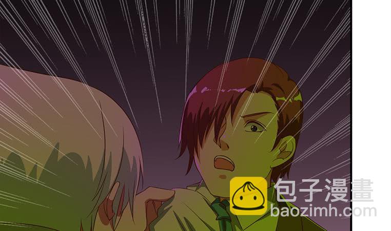 逆戰超能白狼 - 第180話 爲他準備了一份大禮(1/2) - 6