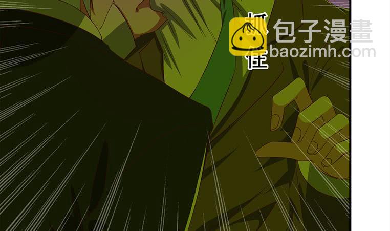逆戰超能白狼 - 第180話 爲他準備了一份大禮(1/2) - 7