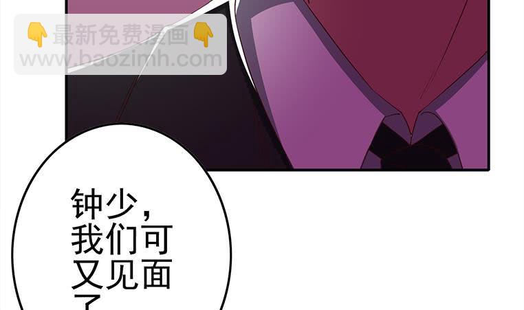 逆戰超能白狼 - 第180話 爲他準備了一份大禮(1/2) - 5