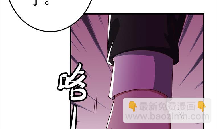 逆戰超能白狼 - 第180話 爲他準備了一份大禮(1/2) - 6