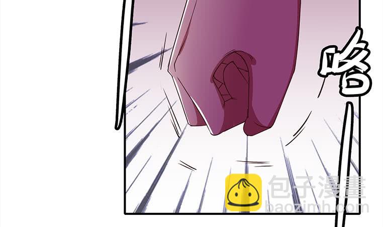 逆戰超能白狼 - 第180話 爲他準備了一份大禮(1/2) - 7