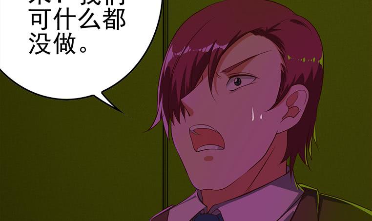 逆戰超能白狼 - 第180話 爲他準備了一份大禮(1/2) - 1