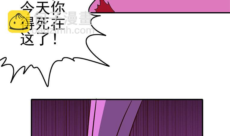 逆戰超能白狼 - 第184話 被算計了(1/2) - 5