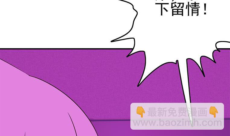 第184话 被算计了15