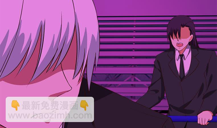 逆戰超能白狼 - 第184話 被算計了(1/2) - 1