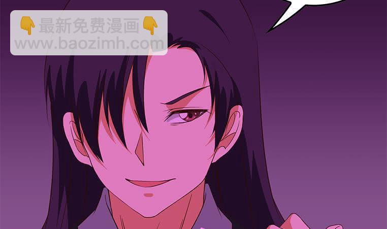 逆戰超能白狼 - 第184話 被算計了(1/2) - 7
