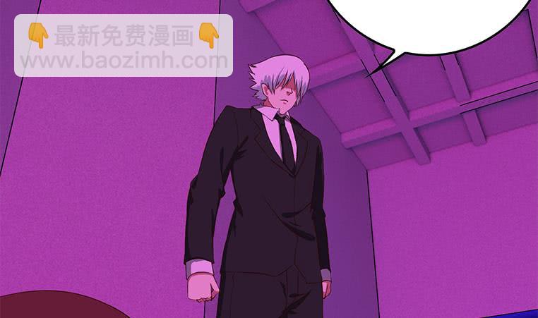 逆戰超能白狼 - 第184話 被算計了(1/2) - 5