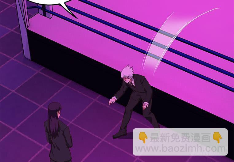 逆戰超能白狼 - 第184話 被算計了(1/2) - 8