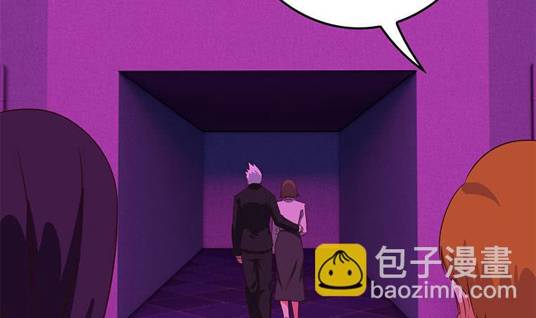 逆戰超能白狼 - 第184話 被算計了(1/2) - 5
