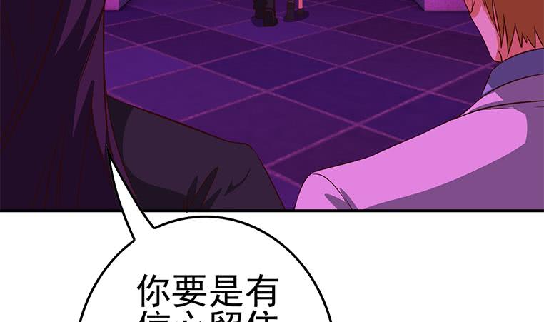 第184话 被算计了45