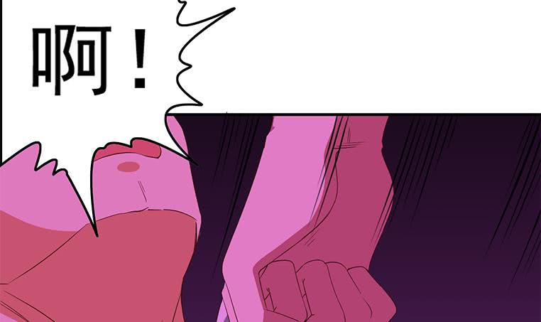 逆戰超能白狼 - 第184話 被算計了(1/2) - 6
