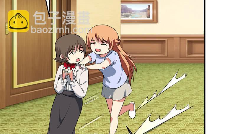 逆戰超能白狼 - 第186話 取代付爾戴(1/2) - 7