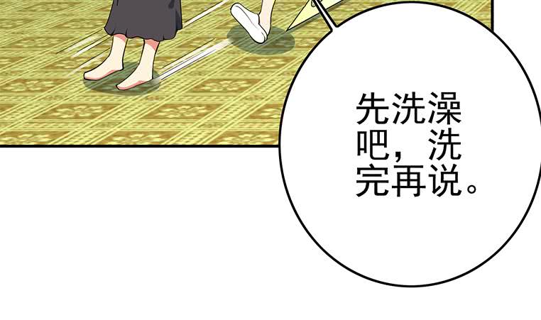 逆戰超能白狼 - 第186話 取代付爾戴(1/2) - 8