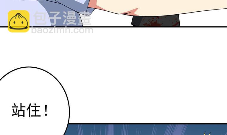 逆戰超能白狼 - 第186話 取代付爾戴(1/2) - 8