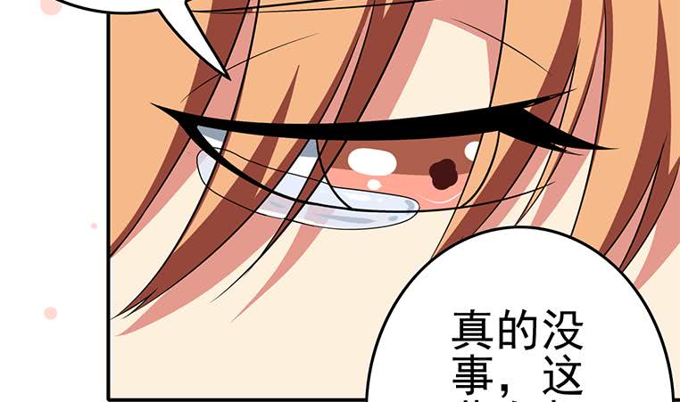逆戰超能白狼 - 第186話 取代付爾戴(1/2) - 6