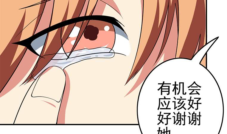 逆戰超能白狼 - 第186話 取代付爾戴(1/2) - 8