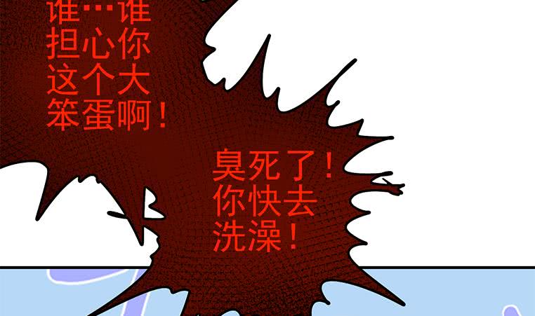 逆戰超能白狼 - 第186話 取代付爾戴(1/2) - 7