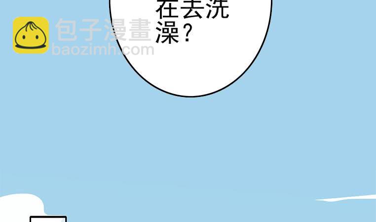逆戰超能白狼 - 第186話 取代付爾戴(1/2) - 2