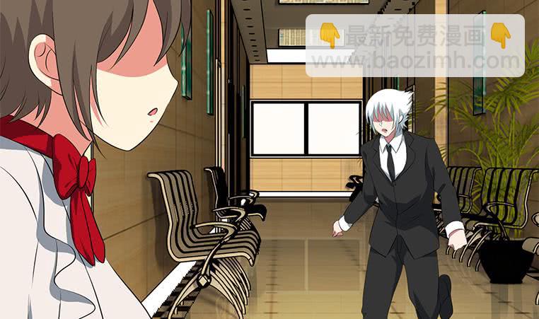 逆戰超能白狼 - 第188話 安老去世(1/2) - 2