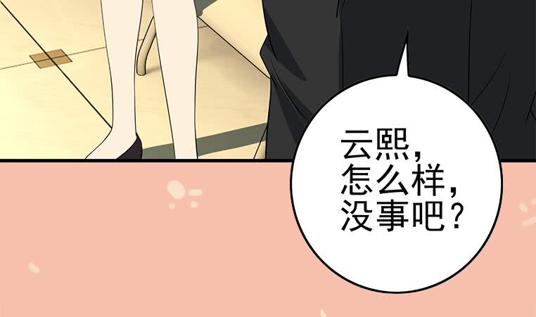 逆戰超能白狼 - 第188話 安老去世(1/2) - 6