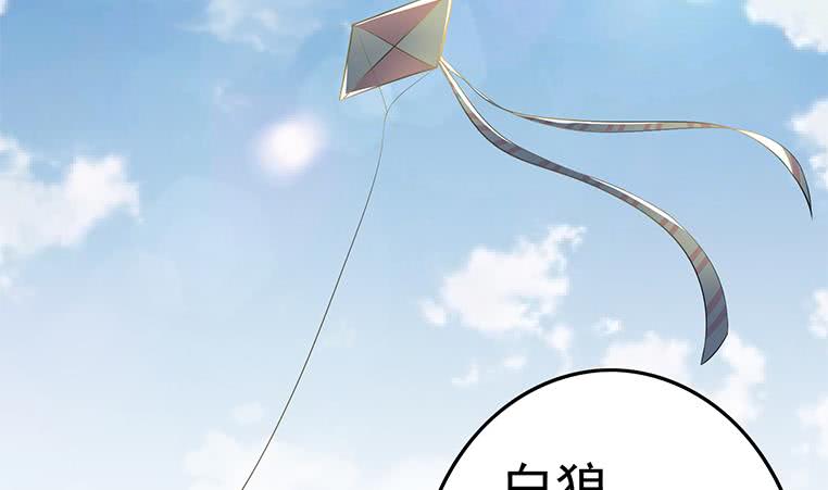 逆戰超能白狼 - 第188話 安老去世(1/2) - 8