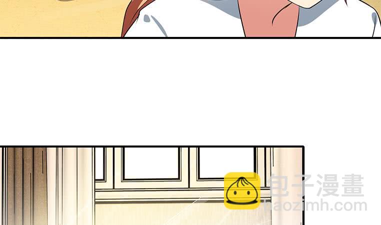 逆戰超能白狼 - 第188話 安老去世(1/2) - 2