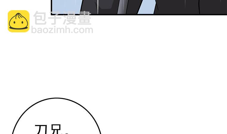 逆戰超能白狼 - 第194話 白狼入獄(1/2) - 4
