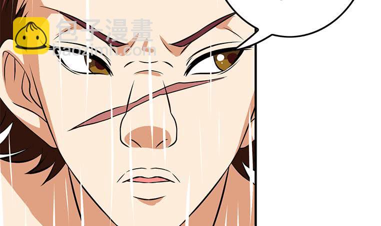 逆戰超能白狼 - 第194話 白狼入獄(1/2) - 8