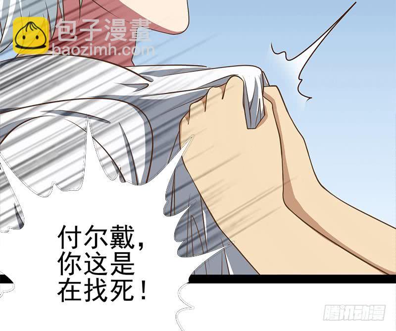 逆戰超能白狼 - 第196話 白狼獄中被找茬(1/2) - 5