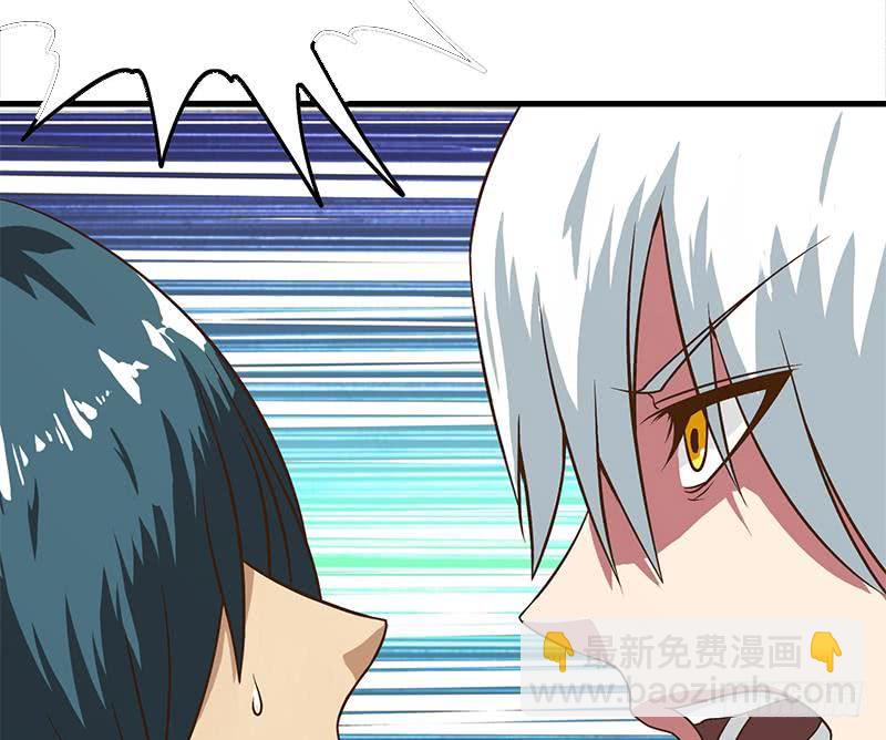 逆戰超能白狼 - 第196話 白狼獄中被找茬(1/2) - 6